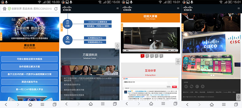 關(guān)于自適應(yīng)網(wǎng)頁(yè)設(shè)計(jì)。