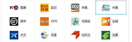 快遞企業(yè)門(mén)戶(hù)網(wǎng)站需求整理