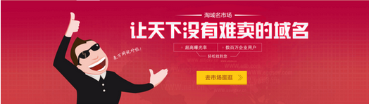 如何選擇自己的域名？.png