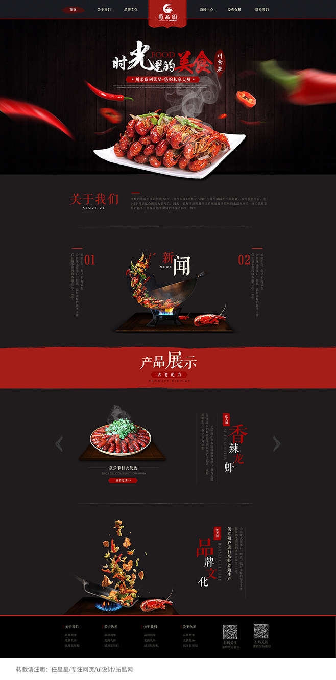 互聯(lián)網(wǎng)時(shí)代沒有網(wǎng)站萬(wàn)萬(wàn)不可。