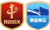 .政務(wù) 域名在哪注冊(cè)？