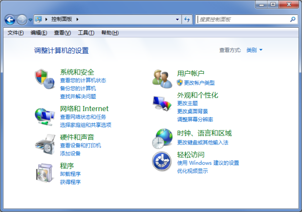 基于任務的導航設(shè)計