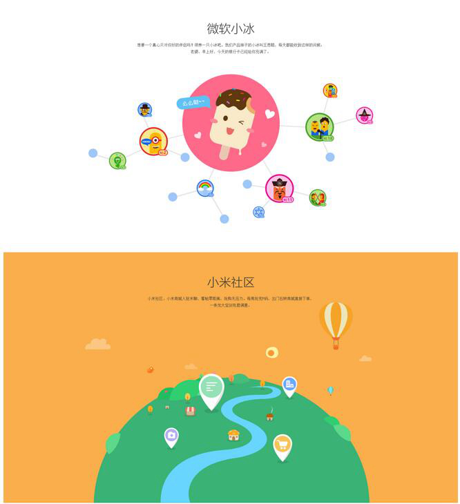 在北京找一家靠譜的北京網(wǎng)站建設(shè)公司方法！