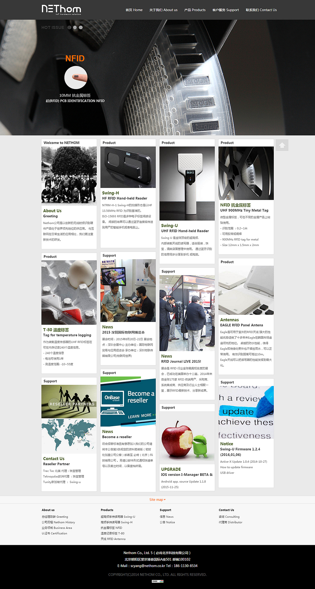 Nethom Co., Ltd. 5(響應(yīng)式設(shè)計) Nethom Co., Ltd. 5(響應(yīng)式設(shè)計)
