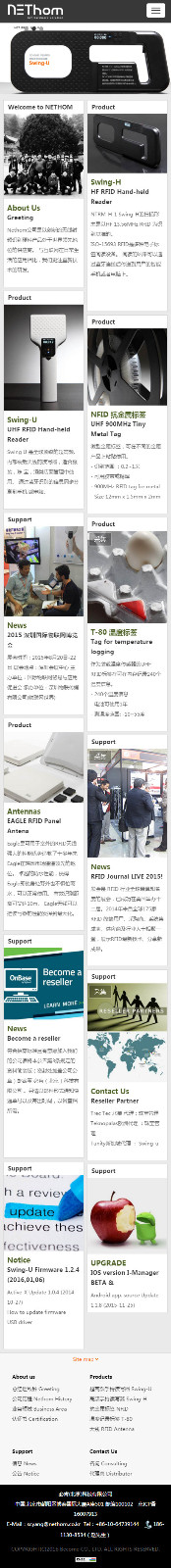 手機網站建設選哪家最好？