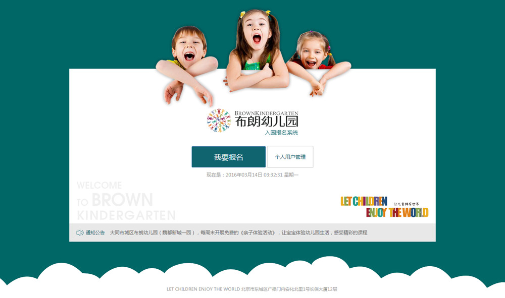 CSS+DIV建網(wǎng)站的優(yōu)點！