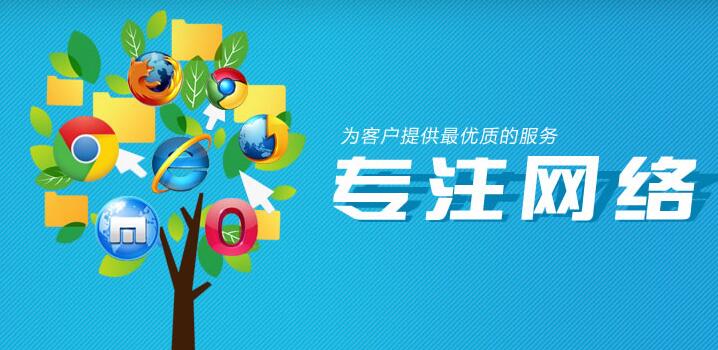 北京網站建設里的幾條經驗及注意事項！