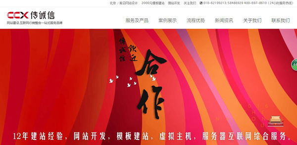 保證網(wǎng)站建設(shè)公司服務(wù)品質(zhì)的幾個(gè)重點(diǎn)。