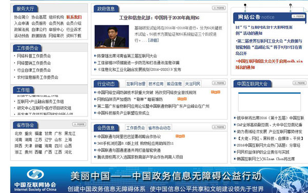 您的網(wǎng)站設(shè)計是否停留在十年前水準(zhǔn)？