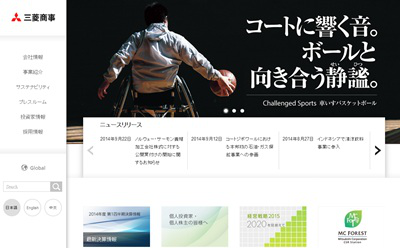 日式企業(yè)網(wǎng)站：畫面俐落，內(nèi)容豐富