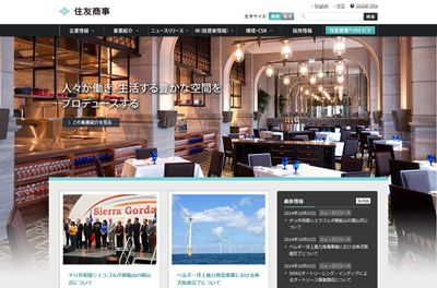 日式企業(yè)網(wǎng)站：畫面俐落，內(nèi)容豐富