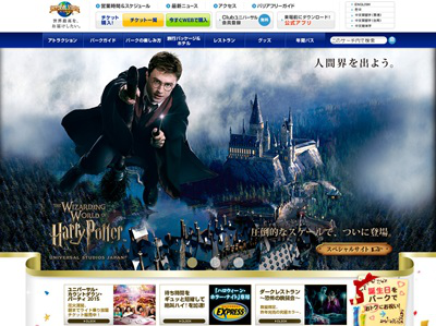 日式娛樂網(wǎng)站：應(yīng)用視覺，充滿活力