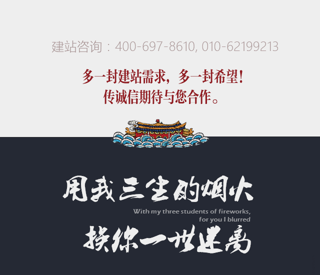 怎么才是好網(wǎng)站設計或者網(wǎng)站建設？