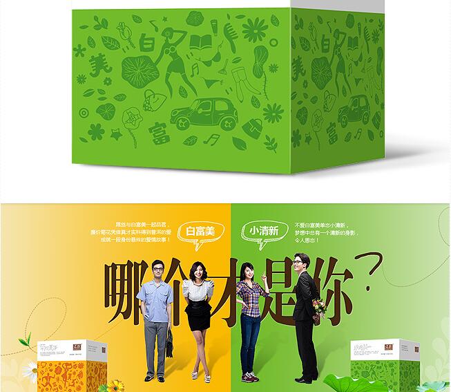 產(chǎn)品的品牌設(shè)計和網(wǎng)站的定位！