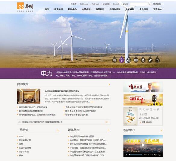企業(yè)建設(shè)網(wǎng)站的目的到底是什么？