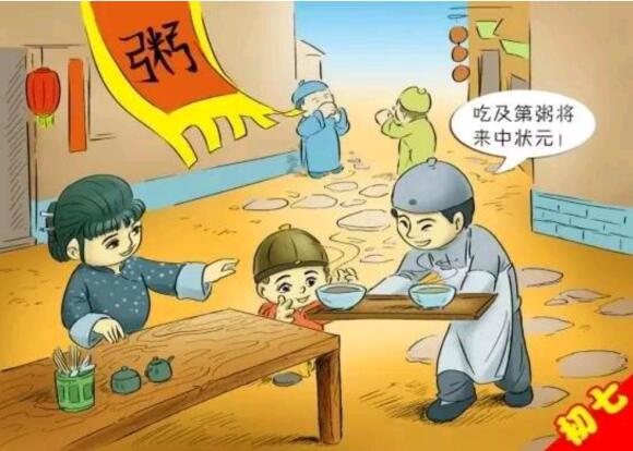 正月初七是人曰，卽人的生曰