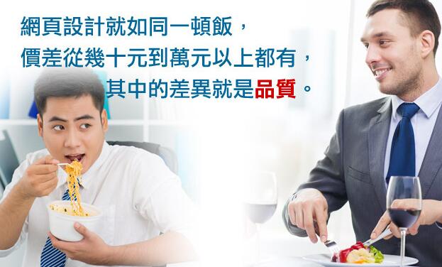 500元網(wǎng)頁(yè)設(shè)計(jì)，怎么那么便宜？