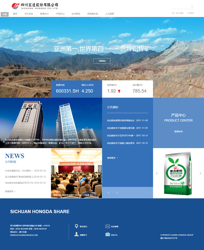 網(wǎng)頁設(shè)計(jì)行業(yè)要跟上設(shè)計(jì)趨勢(shì)。