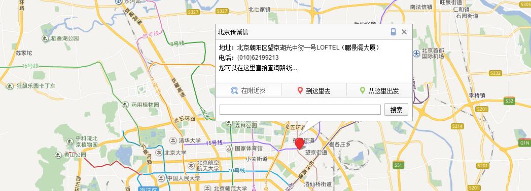 如何使企業(yè)網(wǎng)站更具親和力？
