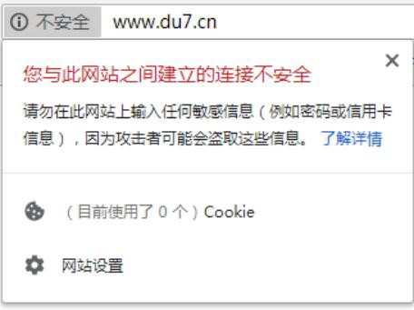 您的網(wǎng)站是否在谷歌瀏覽器中存在這種情況？