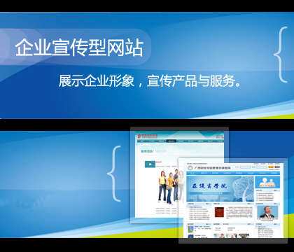 企業(yè)不容錯(cuò)過(guò)的建站經(jīng)驗(yàn)分享-itccx.com