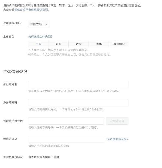 網(wǎng)站建設