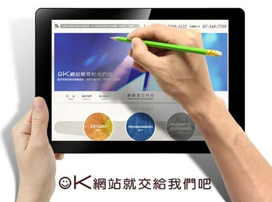 網(wǎng)站建設須知