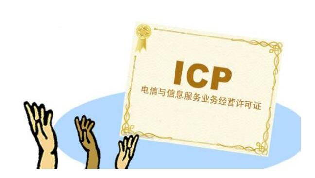 個(gè)人網(wǎng)站不得展現(xiàn)公司內(nèi)容,阿里云全面核查已備案網(wǎng)站。 個(gè)人網(wǎng)站不得展現(xiàn)公司內(nèi)容,阿里云全面核查已備案網(wǎng)站。