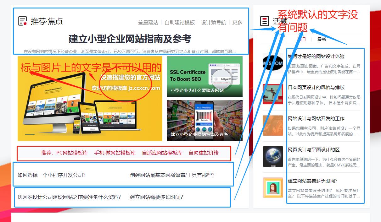 微軟雅黑是不是免費(fèi)字庫(kù)哪些才是免費(fèi)字庫(kù)可以用呢？.jpg