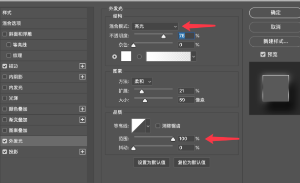 “磨砂玻璃效果”怎么制作？我們來教你做！