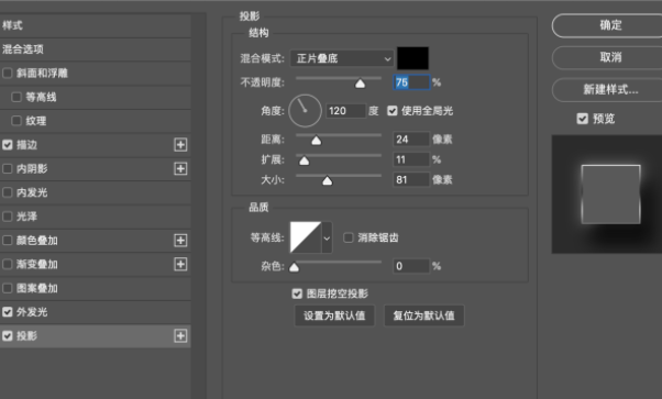 “磨砂玻璃效果”怎么制作？我們來教你做！
