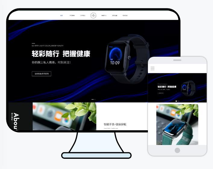 多而全的結(jié)果，往往就是什么都得不到。不要在網(wǎng)頁(yè)設(shè)計(jì)的標(biāo)題上堆積所有與公司業(yè)務(wù)相關(guān)的關(guān)鍵詞，這不僅僅損體驗(yàn)而且對(duì)SE0也有影響。