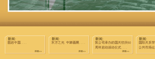 北京金財(cái)信傳播  網(wǎng)站設(shè)計(jì)建設(shè)開(kāi)發(fā)