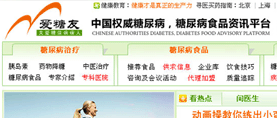 愛(ài)糖友網(wǎng)站設(shè)計(jì)