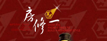 北京房修一建筑公司  網(wǎng)頁設計制作