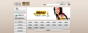 可可娛樂 網(wǎng)頁設計制作