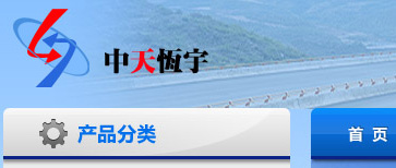 北京中天恒宇科技發(fā)展有限公司 網(wǎng)站設計開發(fā)