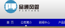 北京大元品威建材有限公司 網(wǎng)站建設 網(wǎng)站開發(fā)